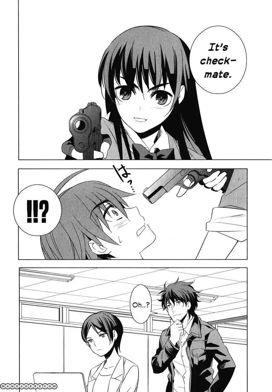 Improper Capture Method of Classmates ANDamp; Labyrinth Chapter 6 33